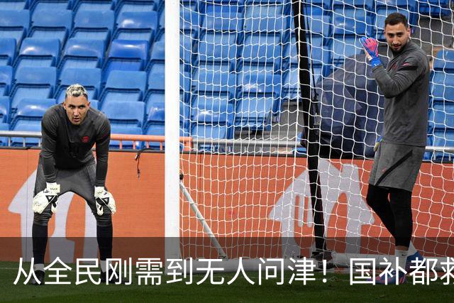 从全民刚需到无人问津！国补都救不动的电视，背后真相特别现实了