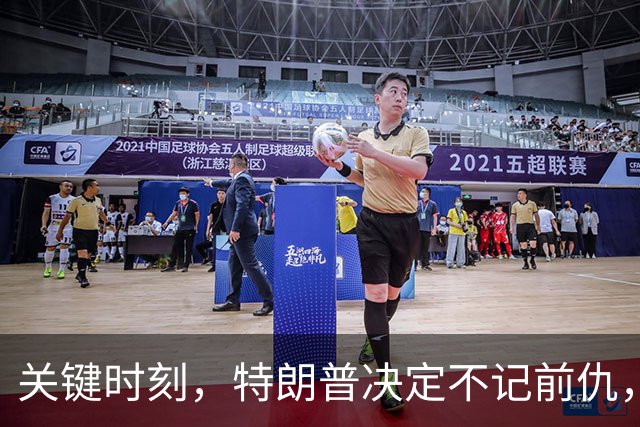 关键时刻，特朗普决定不记前仇，坚决力挺内塔尼亚胡继续掌权